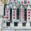 飲品店資產頂讓具涼茶許可證西營盤總投資額約$300,000裝修企理節省大量裝修成本業績相對穩定穩健客戶群長期支持生意資產轉讓 2